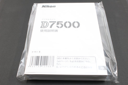 ニコン 使用説明書 (D7500)