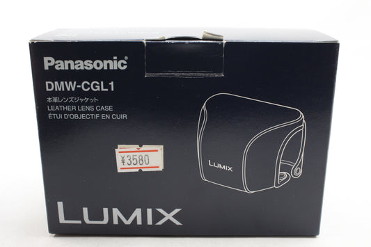 パナソニック 本皮レンズジャケット DMW-CGL1-C(ベージュ)≪新品処分品≫
