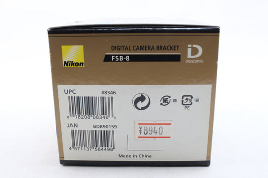 ニコン コンパクトデジタルカメラブラケット FSB-8 ≪新品処分品≫