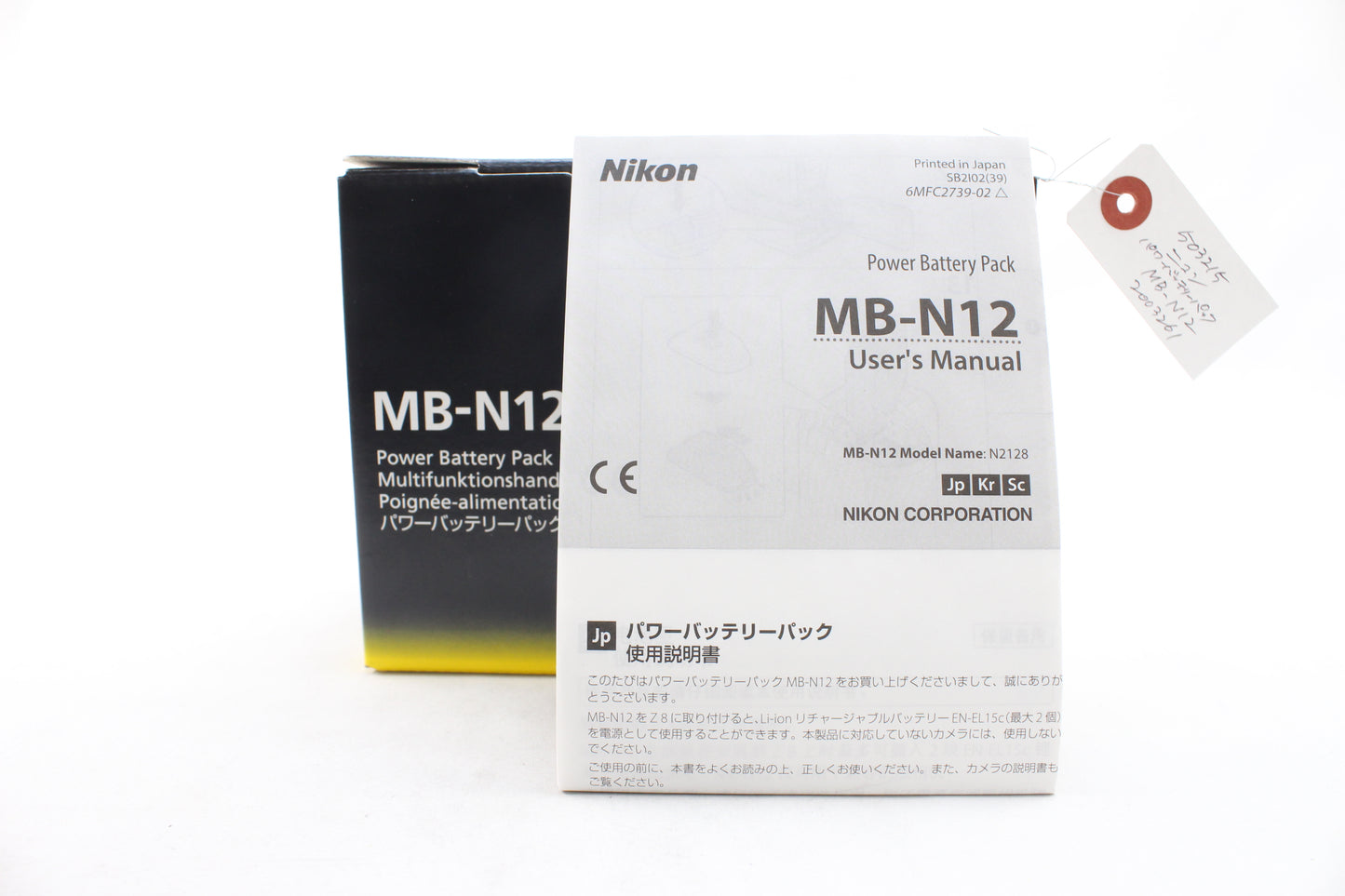 【中古(used)】ニコン パワーバッテリーパック MB-N12