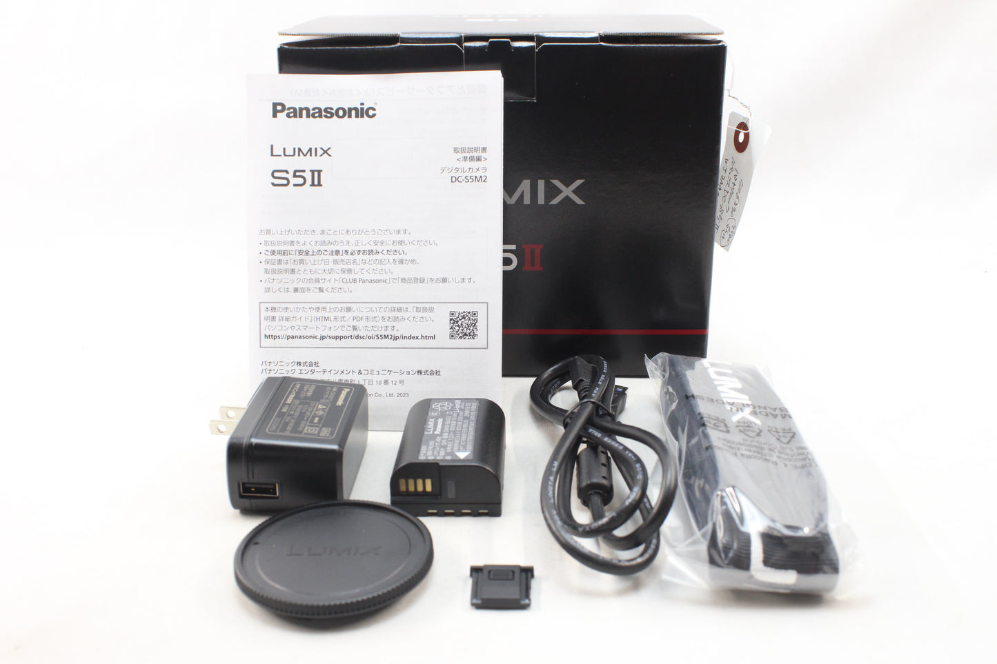 【中古(used)】パナソニック LUMIX DC-S5II