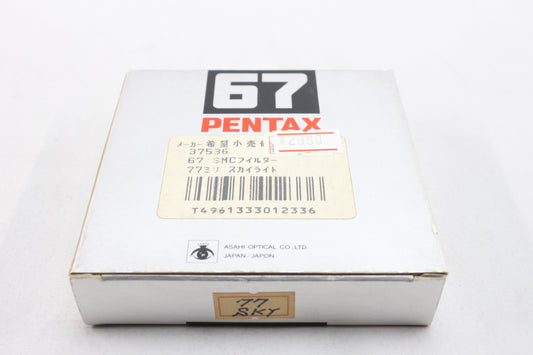 ペンタックス 67 SMCフィルター 77mm スカイライト (簡易バヨネット式) ≪新品処分品≫