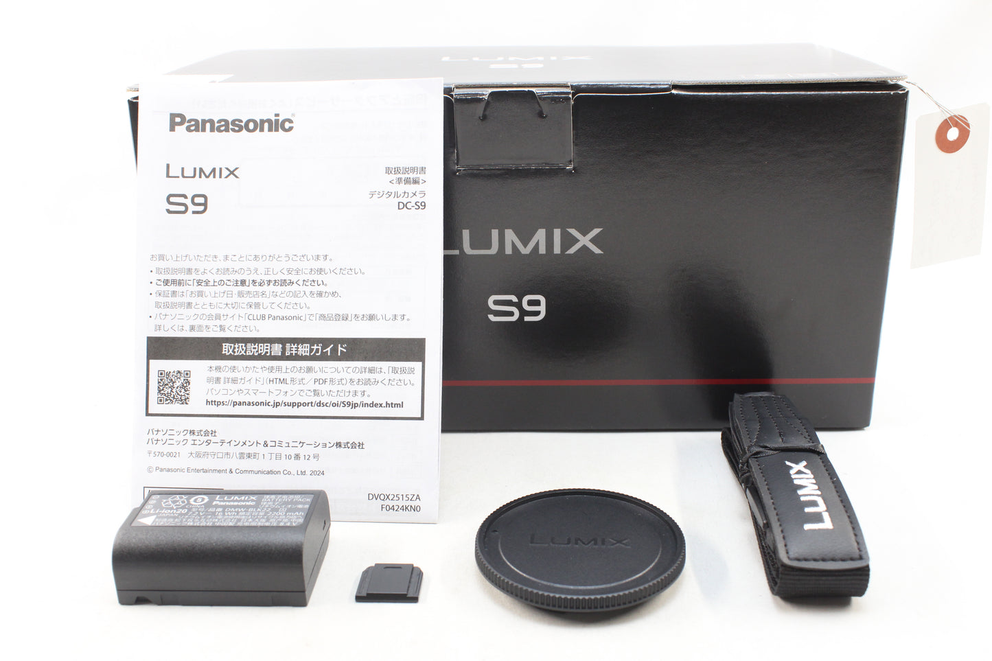 【中古(used)】パナソニック LUMIX DC-S9