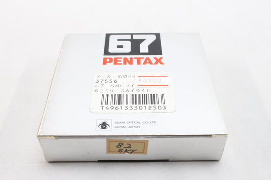 ペンタックス 67 SMCフィルター 82mm スカイライト (簡易バヨネット式) ≪新品処分品≫