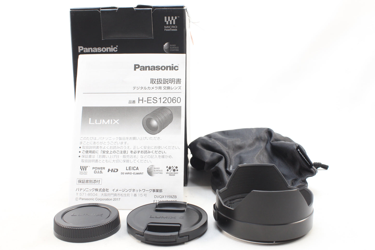 【中古(used)】パナソニック LEICA DG VARIO-ELMARIT 12-60mmF2.8-4.0 ASPH. / POWER O.I.S.