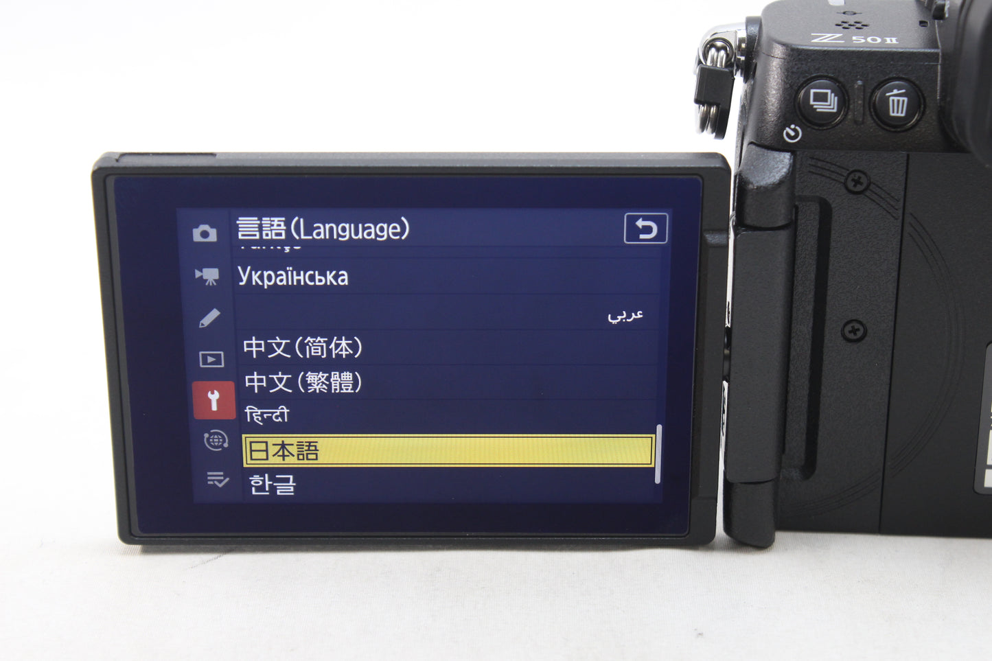 【中古(used)】ニコン Z50II