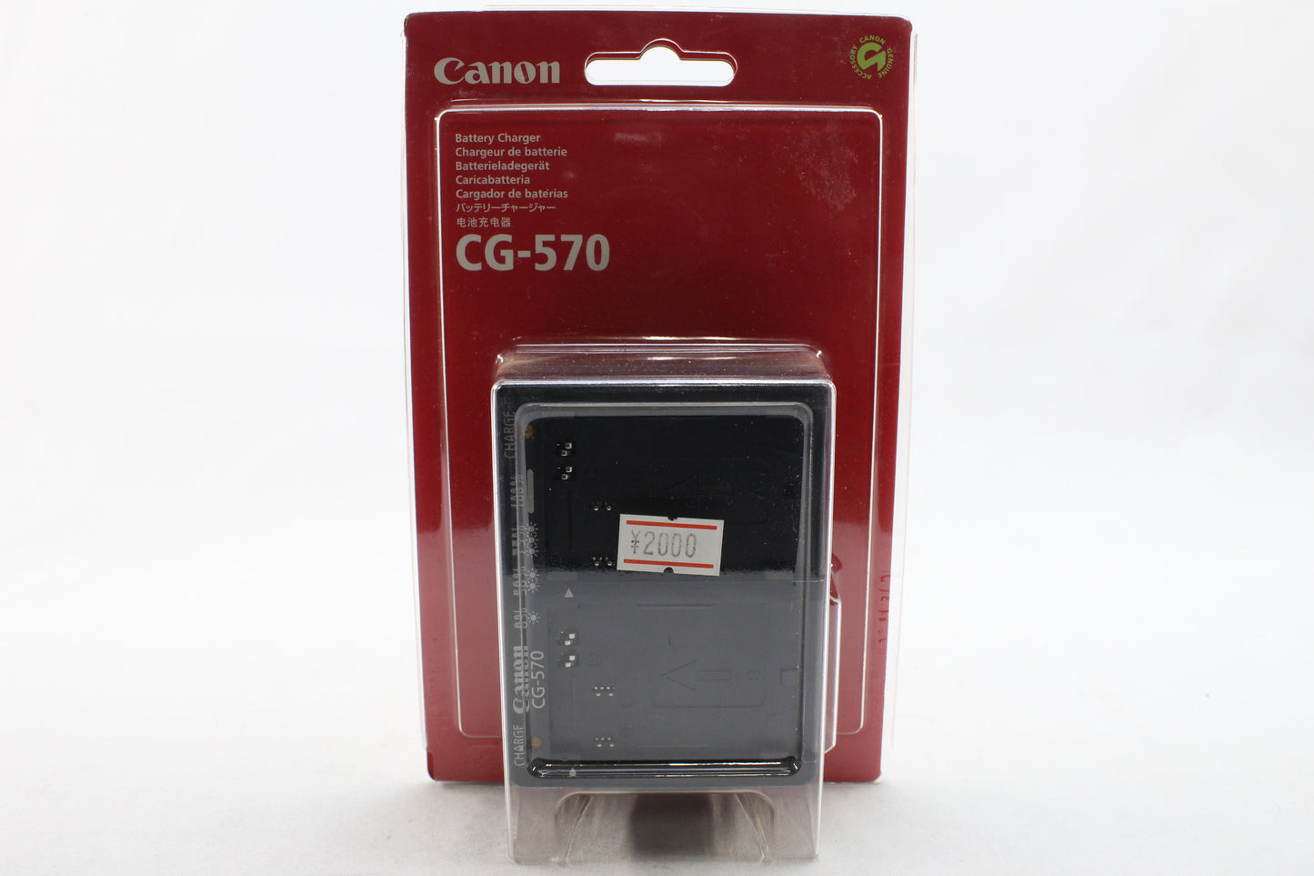キヤノン バッテリーチャージャー CG-570 ≪新品処分品≫