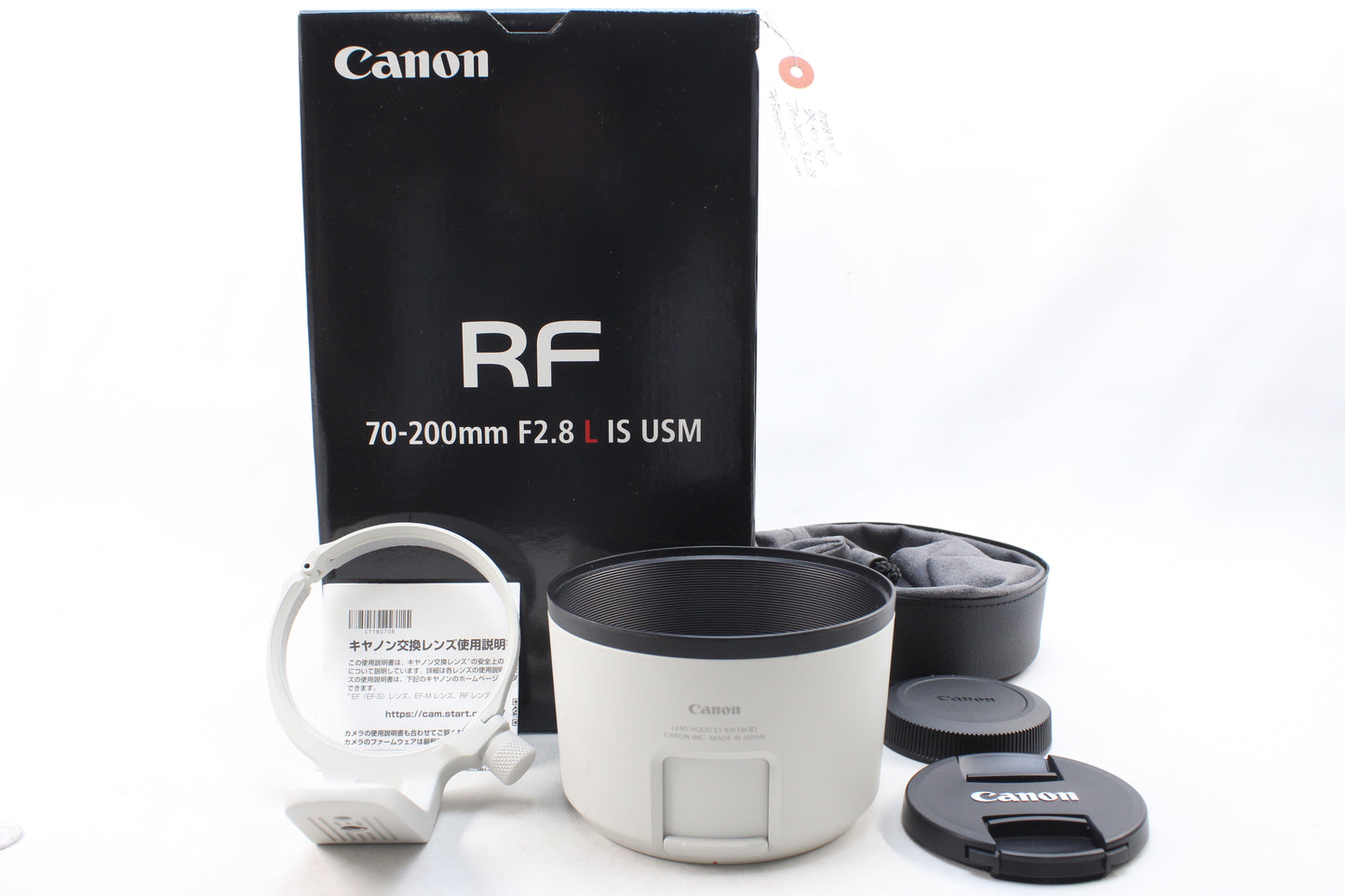 【中古(used)】キヤノン RF 70-200mmF2.8 L IS USM