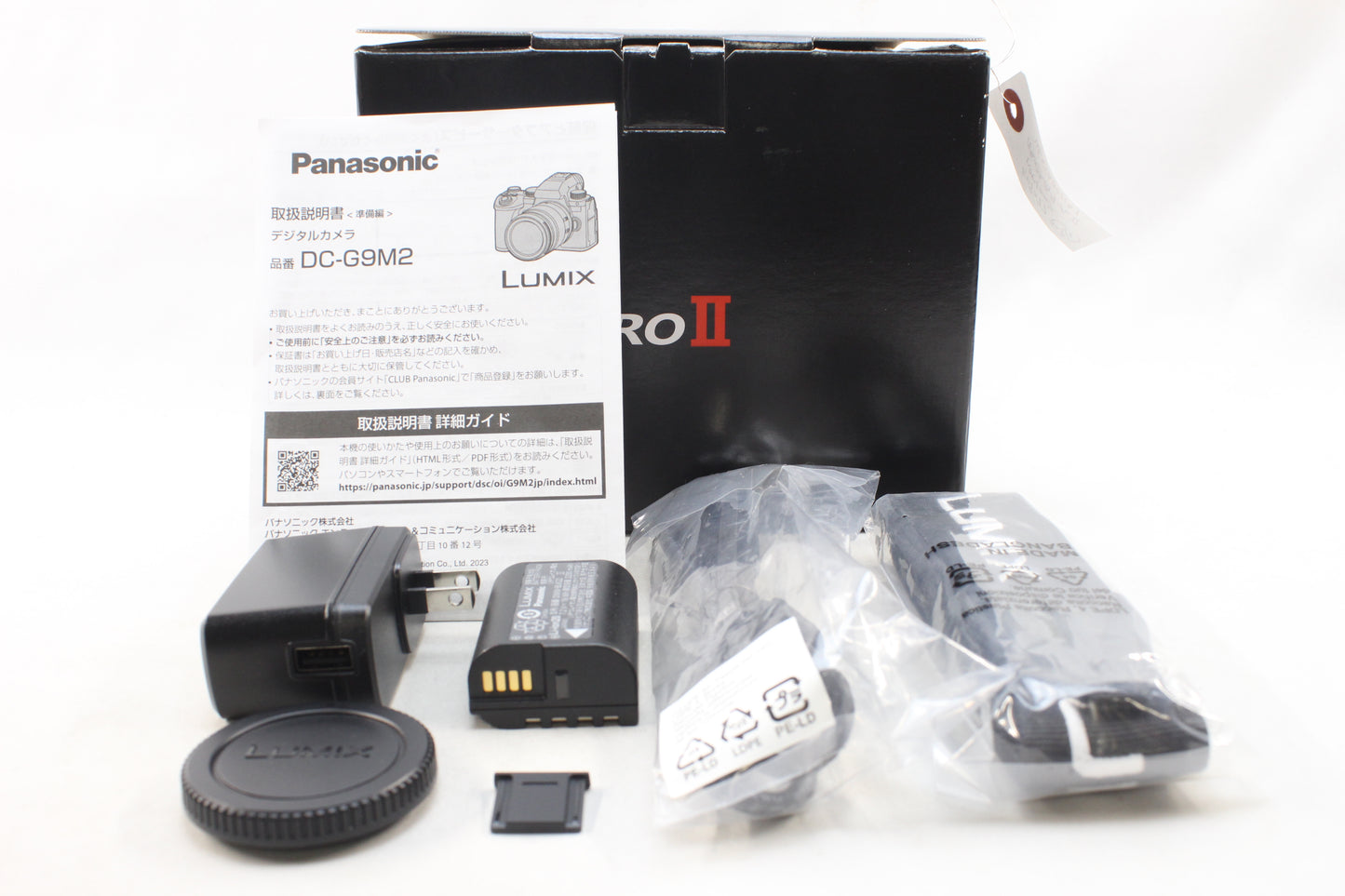 【中古(used)】パナソニック LUMIX DC-G9M2