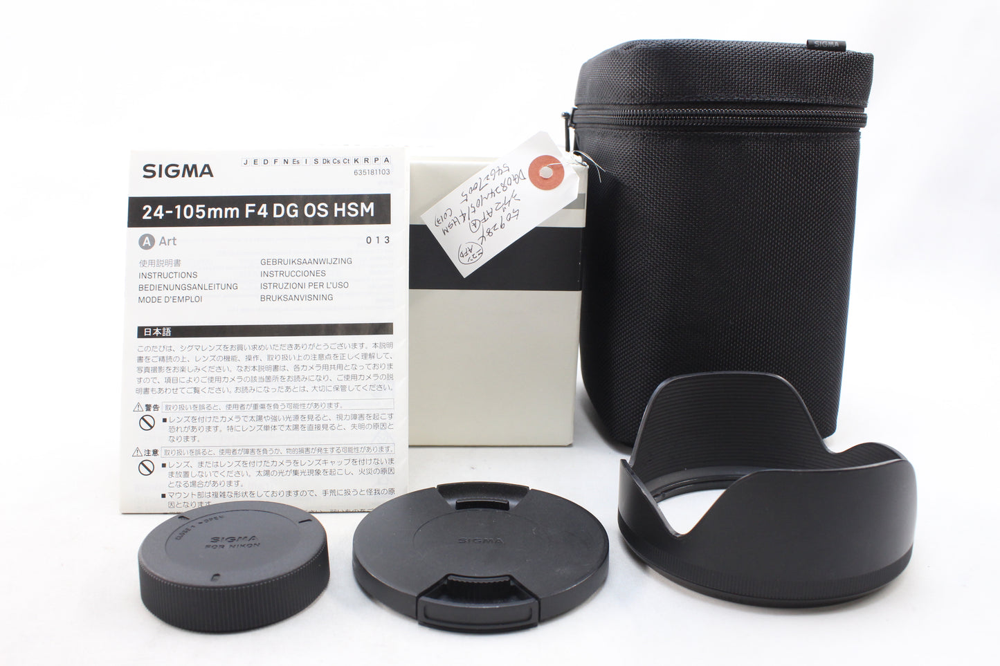 【中古(used)】シグマ 24-105mmF4 DG OS HSM | Art (ニコンFマウント)