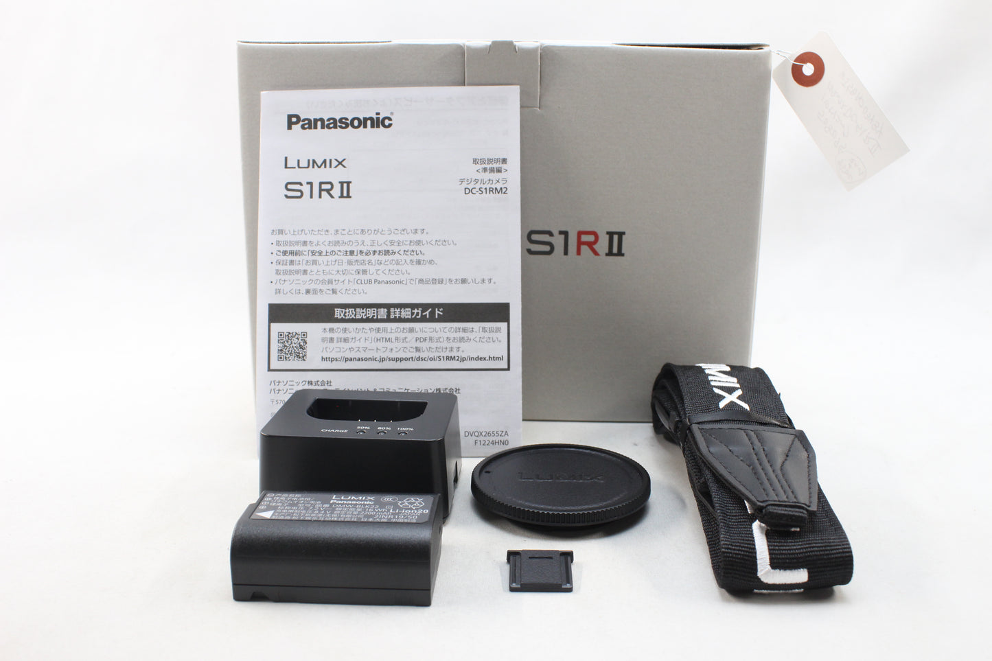 【中古(used)】パナソニック LUMIX DC-S1RM2