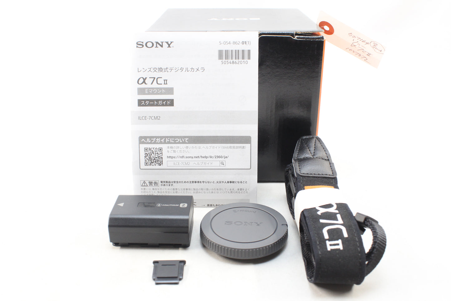 【中古(used)】ソニー α7C II