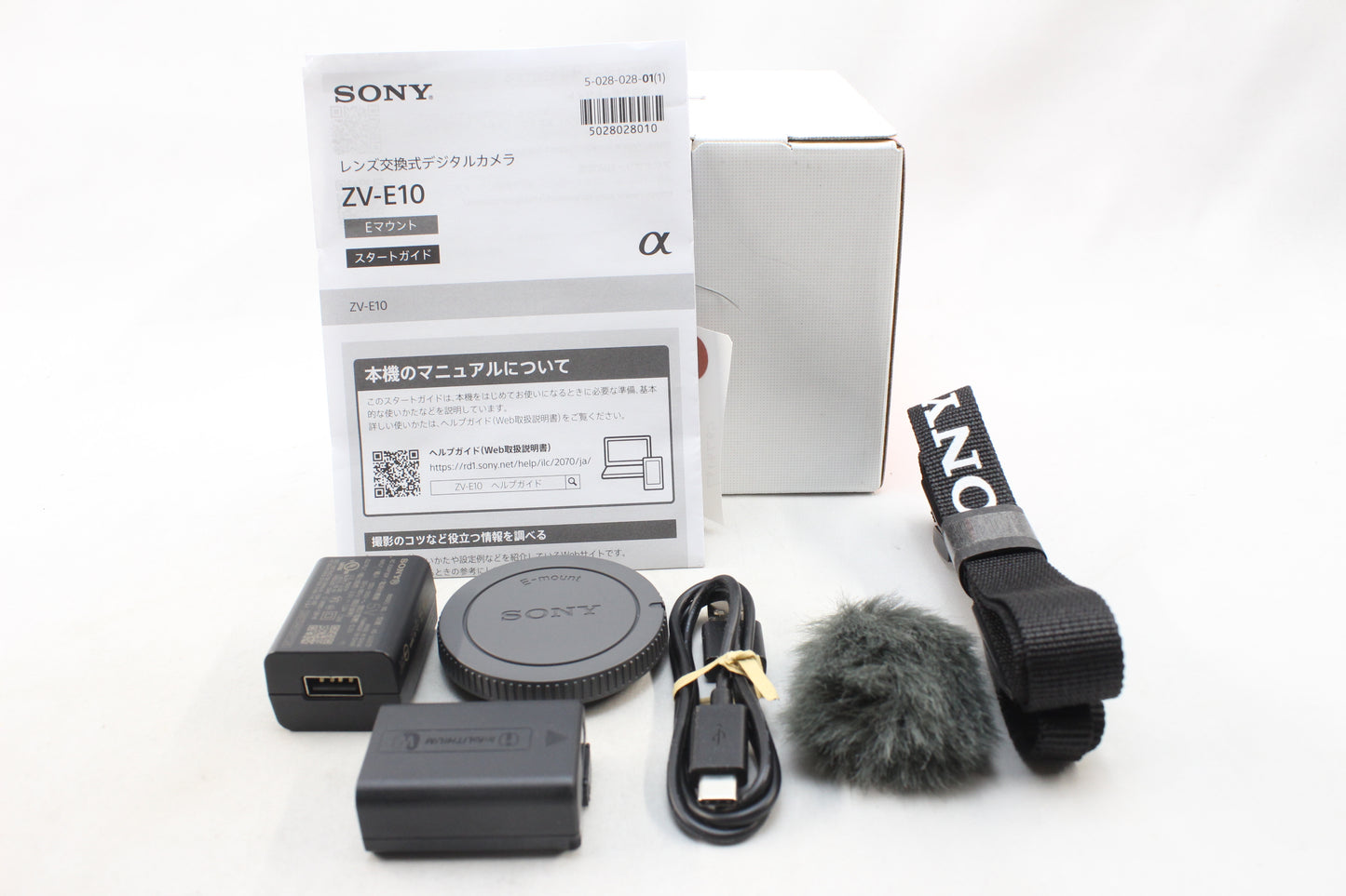 【中古(used)】ソニー VLOGCAM ZV-E10