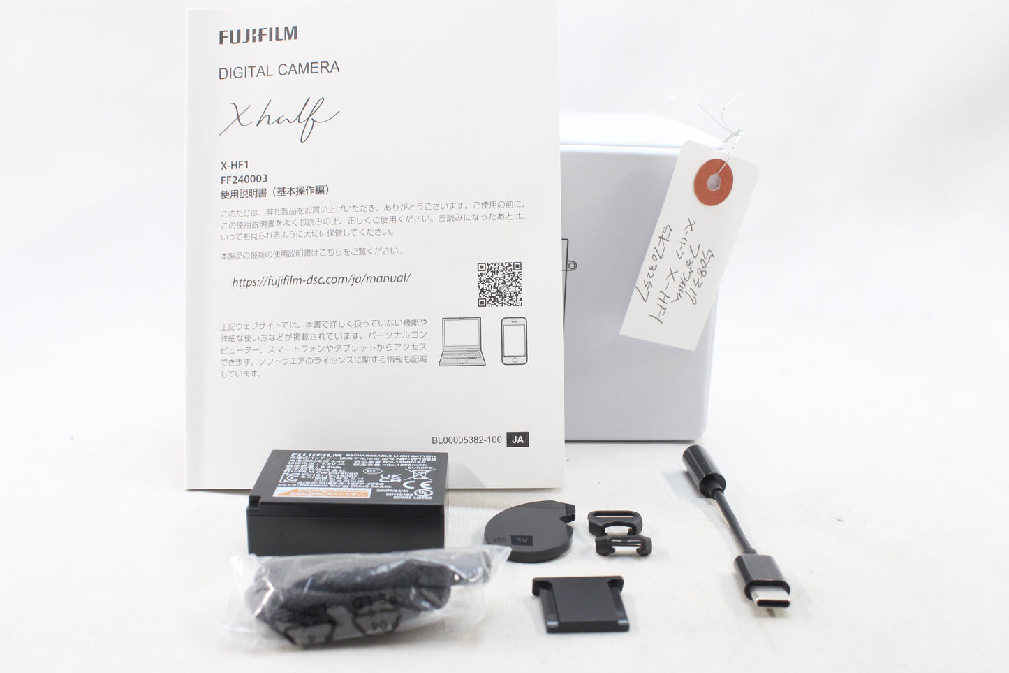 【中古(used)】フジフィルム X-HF1