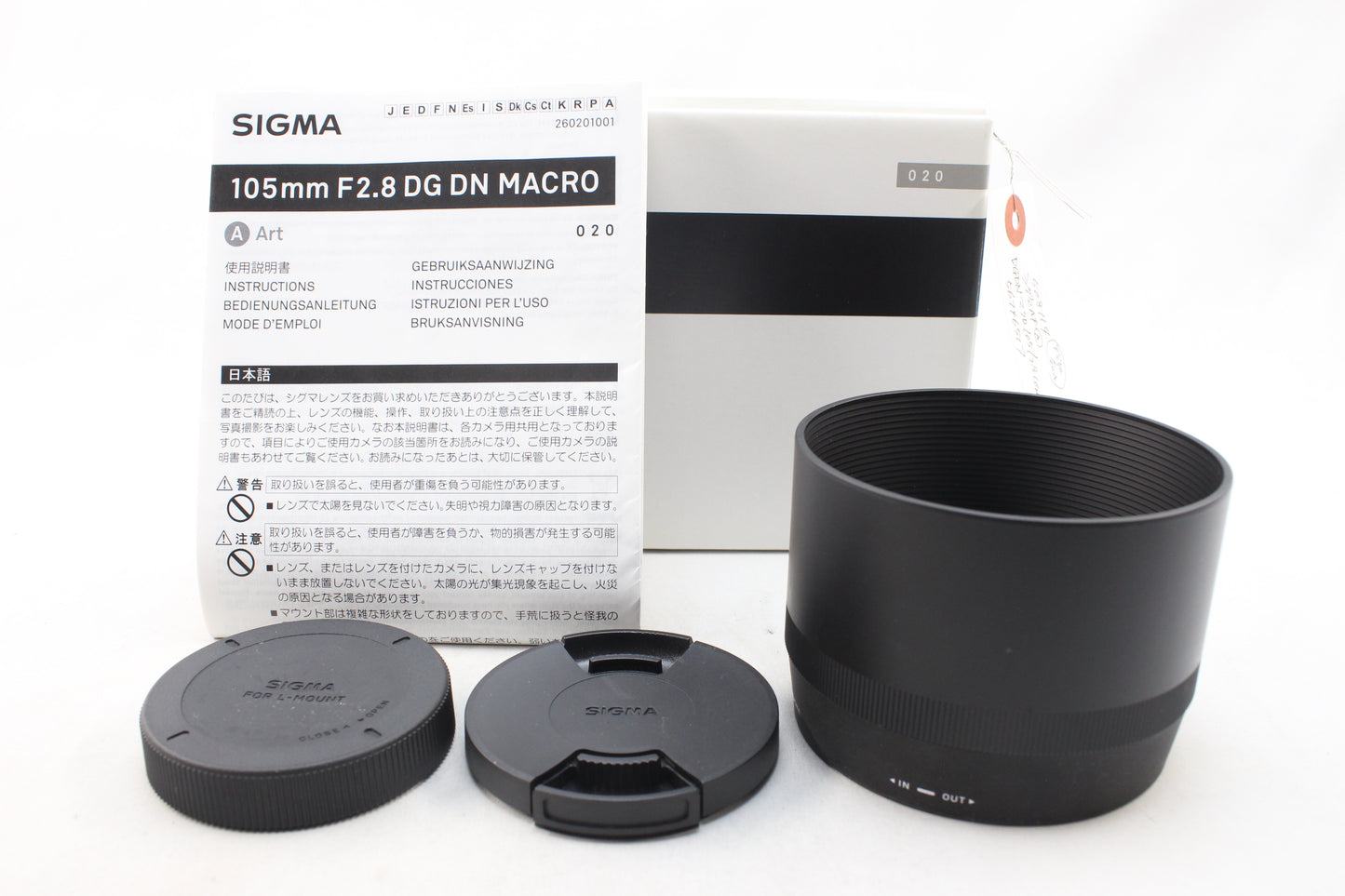 【中古(used)】シグマ 105mmF2.8 DG DN MACRO | Art (Lマウント)