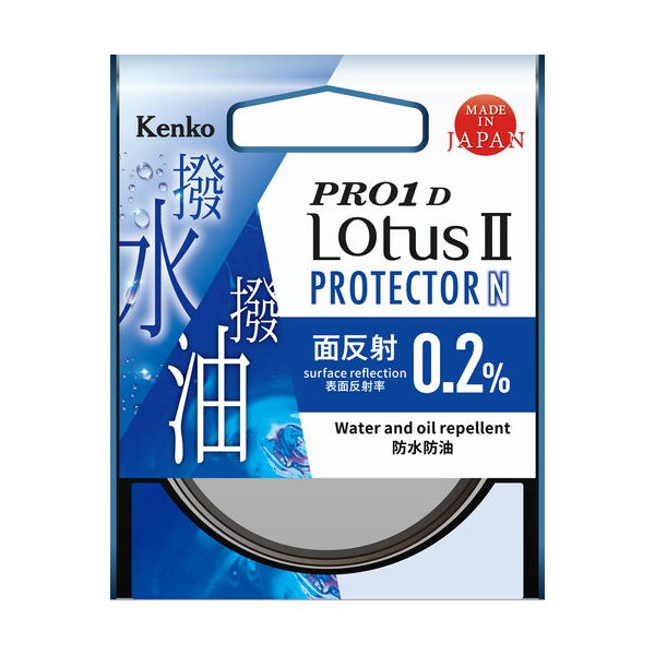 ケンコー PRO1D Lotus II プロテクター N 77mm