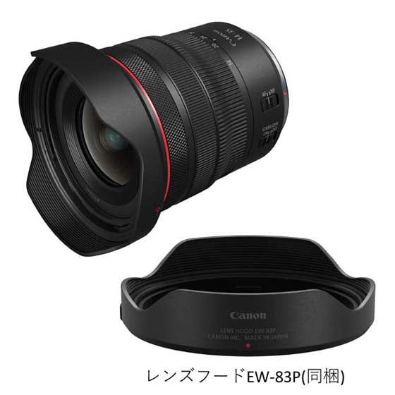 キヤノン RF 14-35mm F4 L IS USM