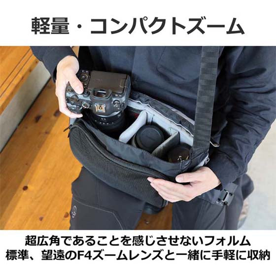 キヤノン RF 14-35mm F4 L IS USM