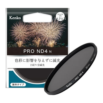 ケンコー 77 S PRO ND4 N