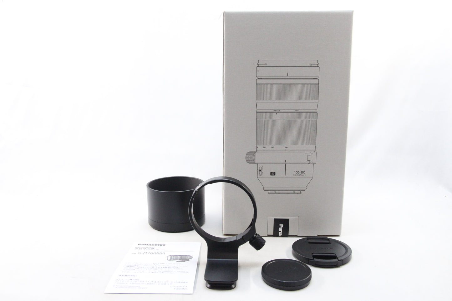 【中古(used)】Panasonic LUMIX S 100-500mm F5-7.1