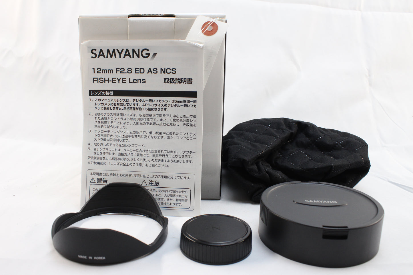 【中古(used)】サムヤン 12mmF2.8 ED AS NCS FISH-EYE (ニコンFマウント)