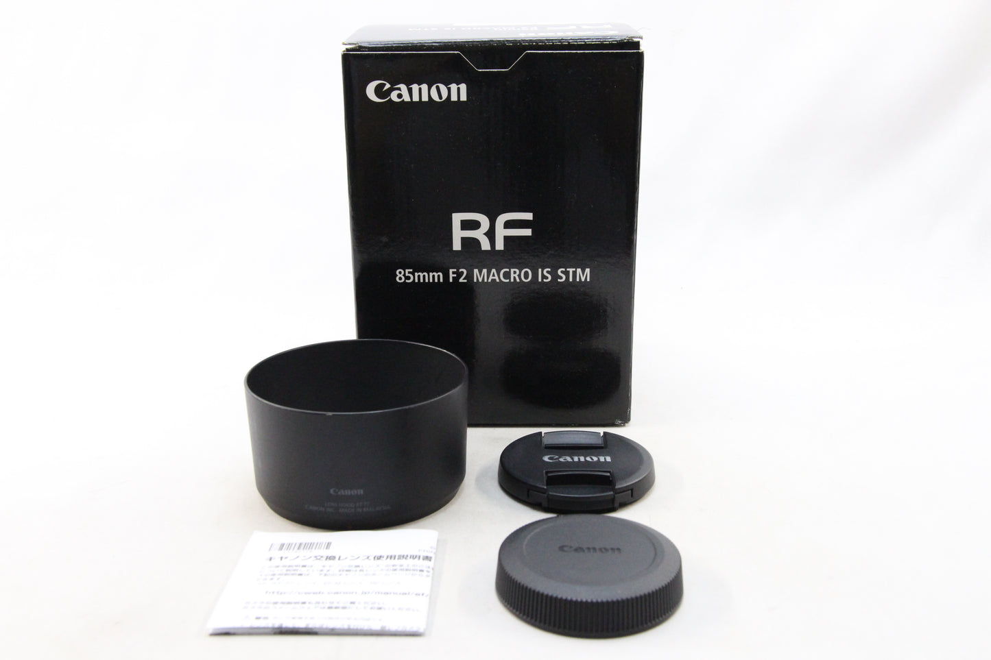 【中古(used)】Canon RF 85mm F2 MACRO IS STM