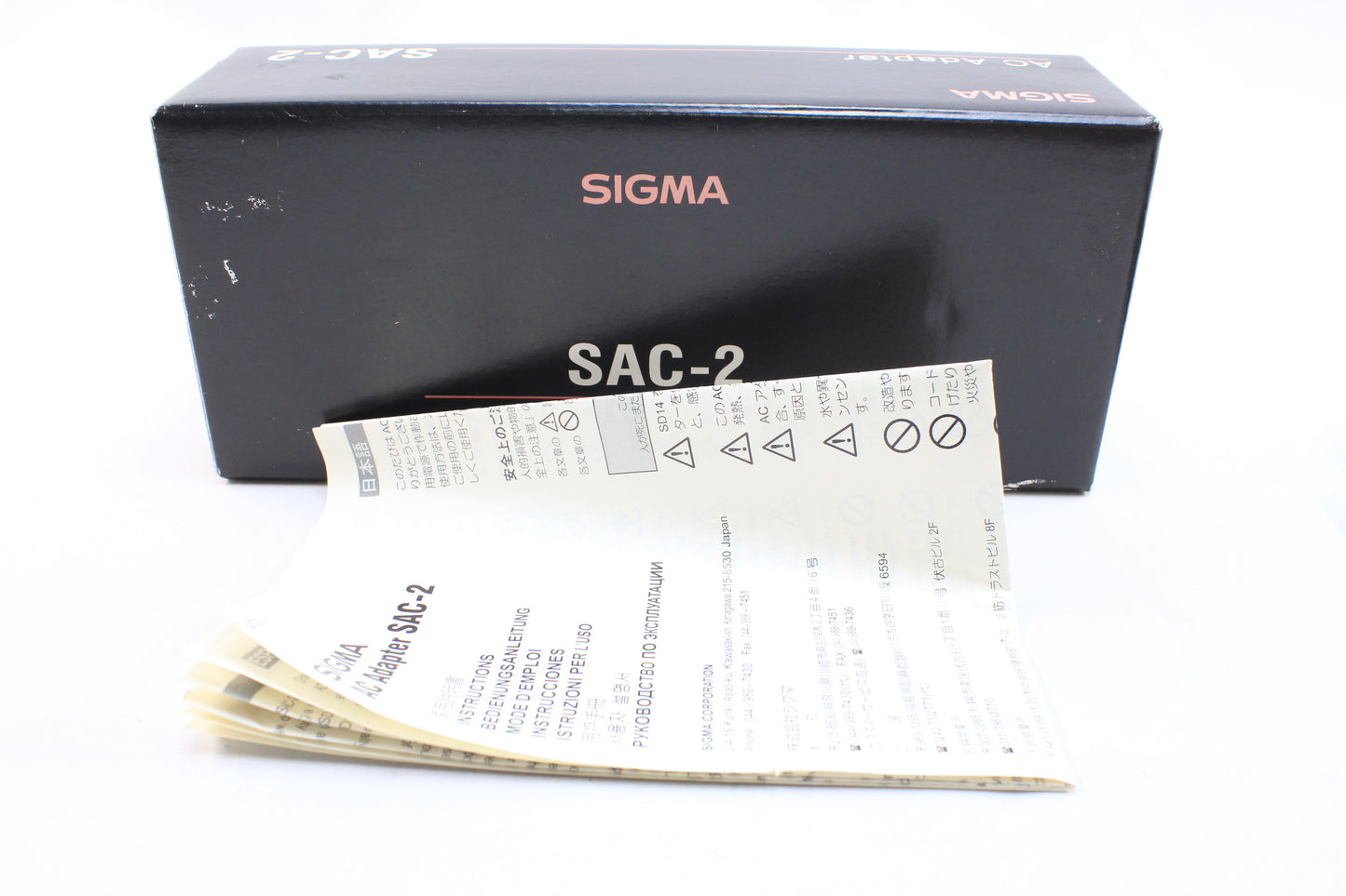 【中古(used)】シグマ ACアダプター SAC-2
