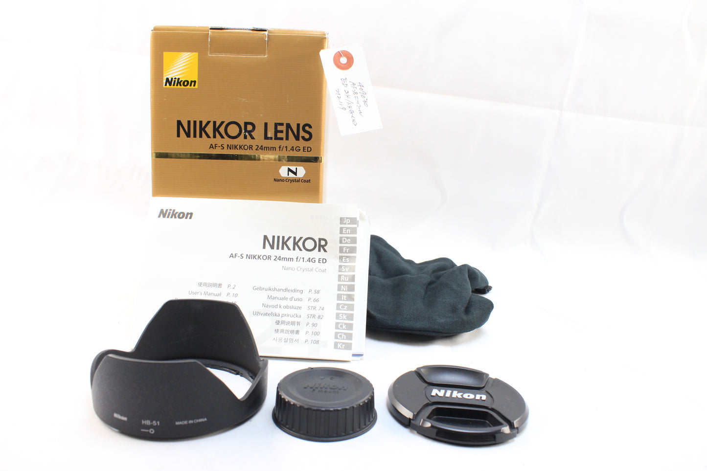 【中古(used)】ニコン AF-S 24mmF1.4G ED
