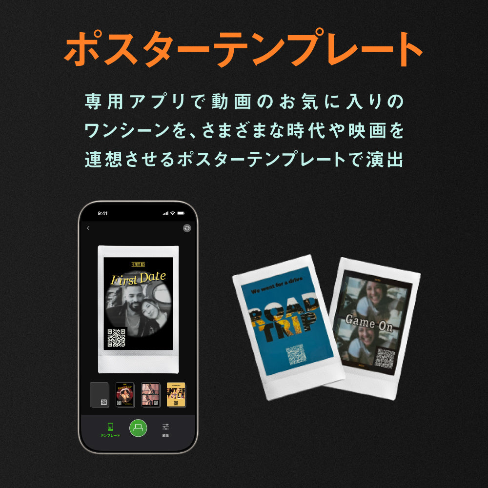 フジフイルム “チェキ” instax mini Evo Cinema