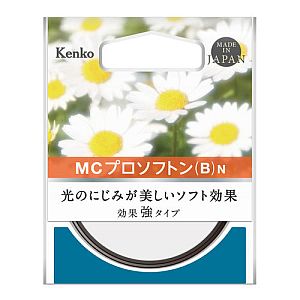 ケンコー MC プロソフトン(B) N 72mm