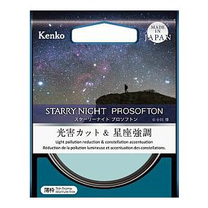 ケンコー スターリーナイト プロソフトン 62mm