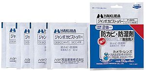 ハクバ ジャンボカビストッパー P-825