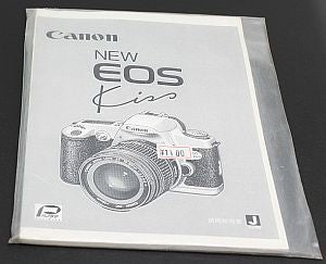 キヤノン 使用説明書 (New EOS Kiss)