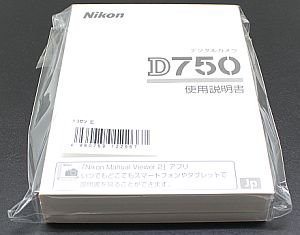 ニコン 使用説明書 (D750)