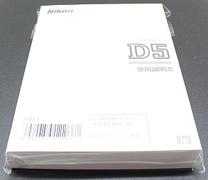 ニコン 使用説明書 (D5)