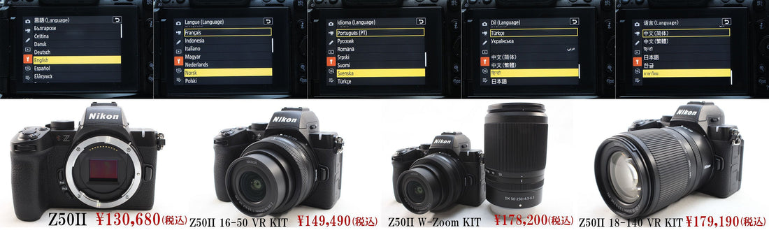 A few units of Z50II built in foreign launguge have been prepared on the store only