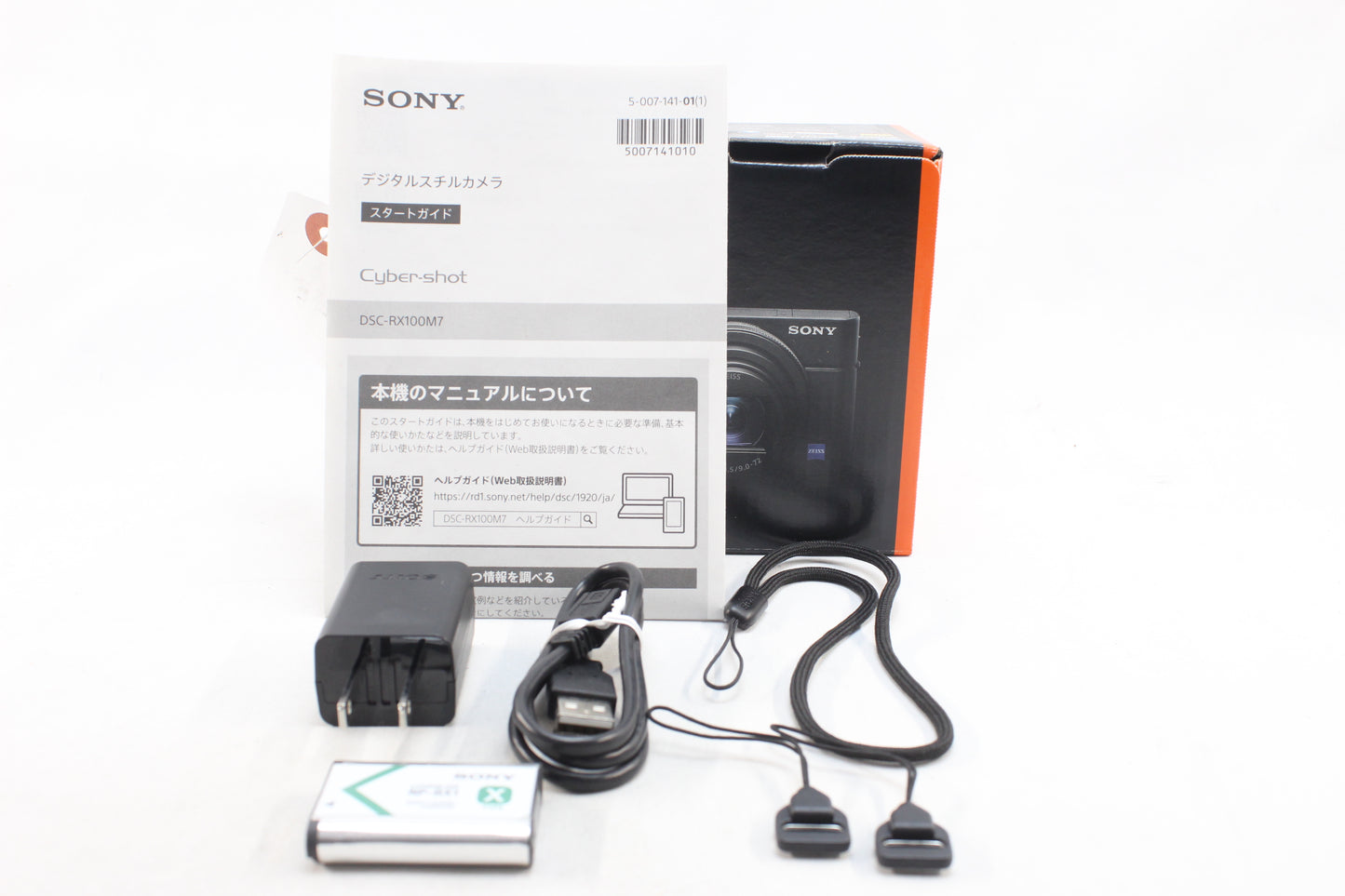 【中古(used)】ソニー Cyber-shot DSC-RX100M7