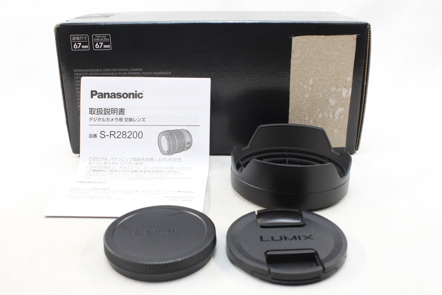 【中古(used)】パナソニック LUMIX S 28-200mmF4-7.1 MACRO O.I.S.