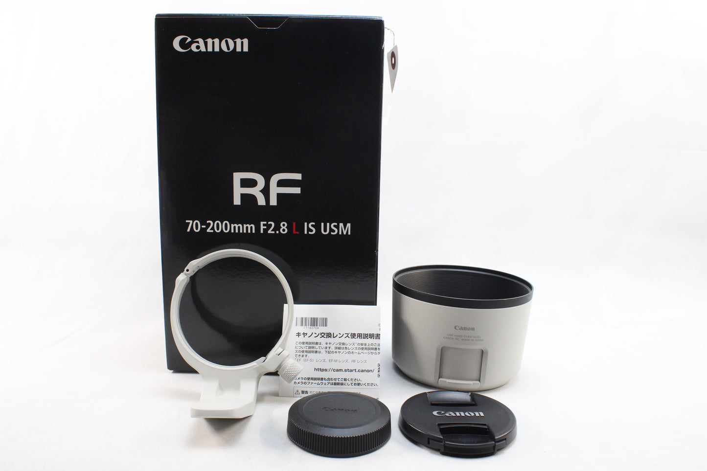 【中古(used)】キヤノン RF 70-200mmF2.8 L IS USM