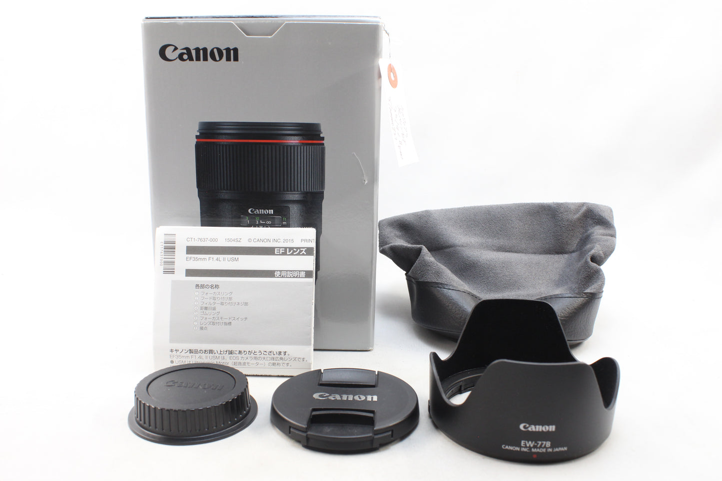 【中古(used)】キヤノン EF 35mmF1.4L II USM