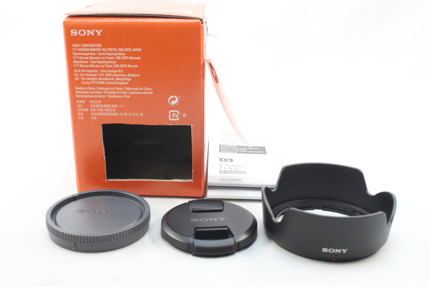 【中古(used)】ソニー E 15mmF1.4 G