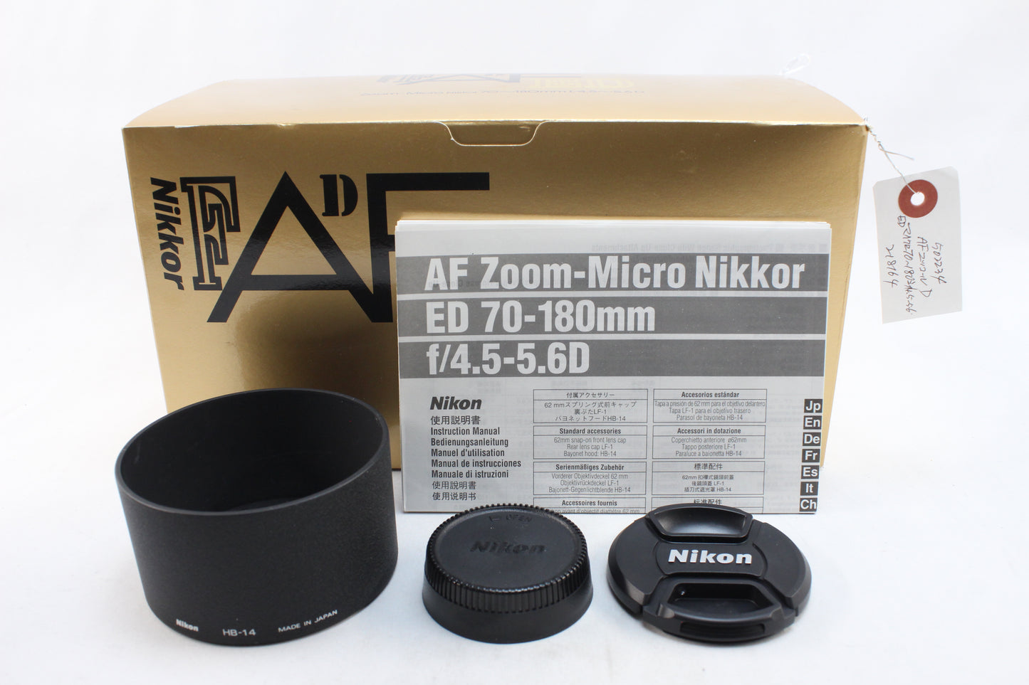 【中古(used)】ニコン AF マイクロニッコール ED 70-180mm F4.5-F5.6 (D)