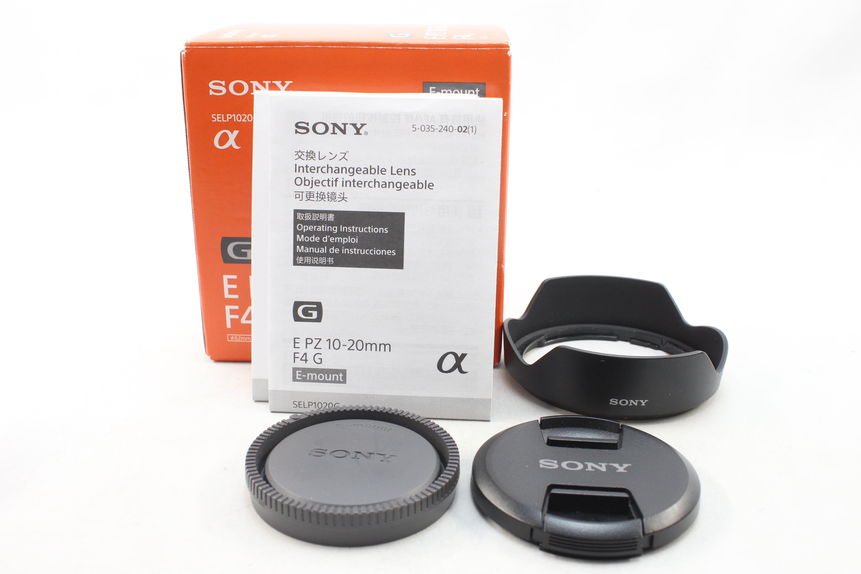 中古(used)】ソニー E PZ 10-20mmF4 G – トキワカメラ