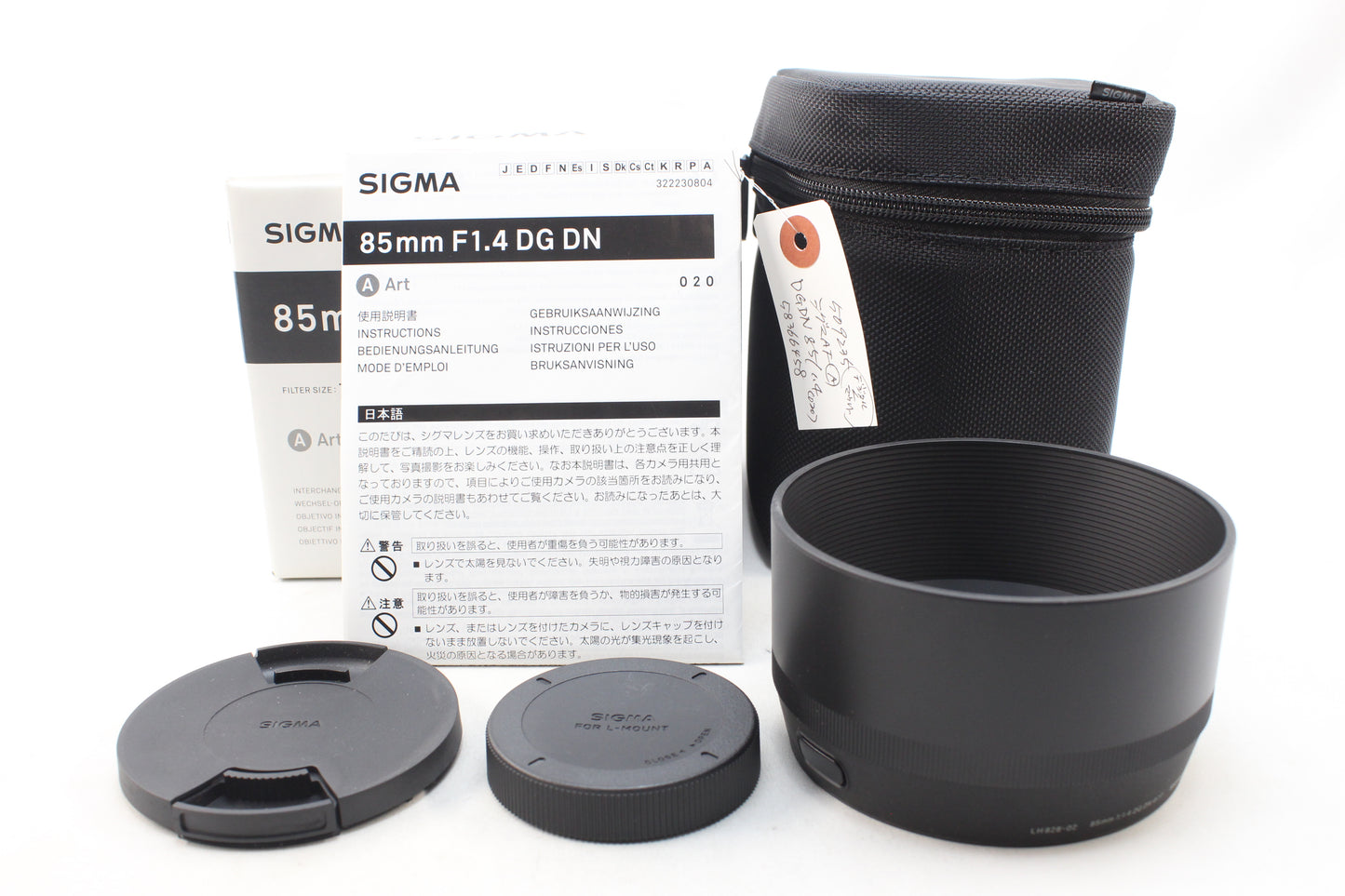 【中古(used)】シグマ 85mmF1.4 DG DN | Art (Lマウント)