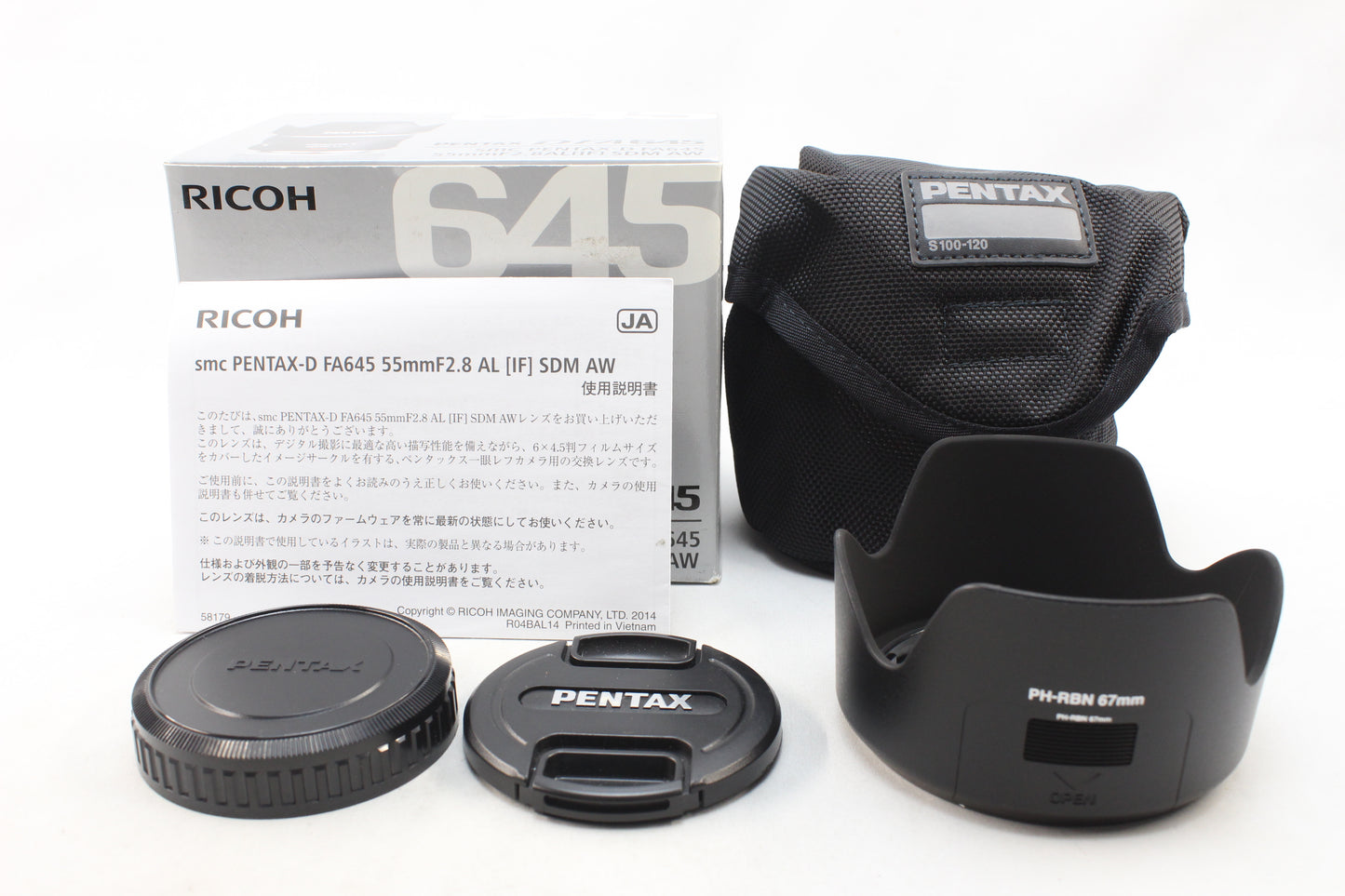 【中古(used)】ペンタックス smc PENTAX-D FA645 55mmF2.8 AL [IF] SDM AW