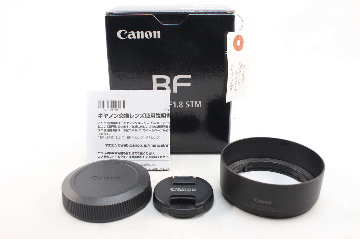 【中古(used)】キヤノン RF 50mmF1.8 STM