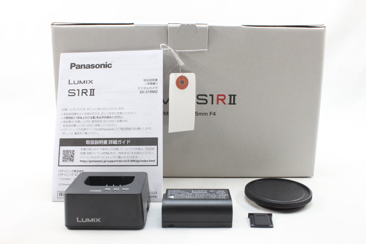 【中古(used)】パナソニック LUMIX DC-S1RM2