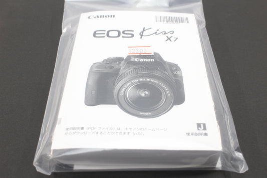 キヤノン 使用説明書 (EOS Kiss X7)