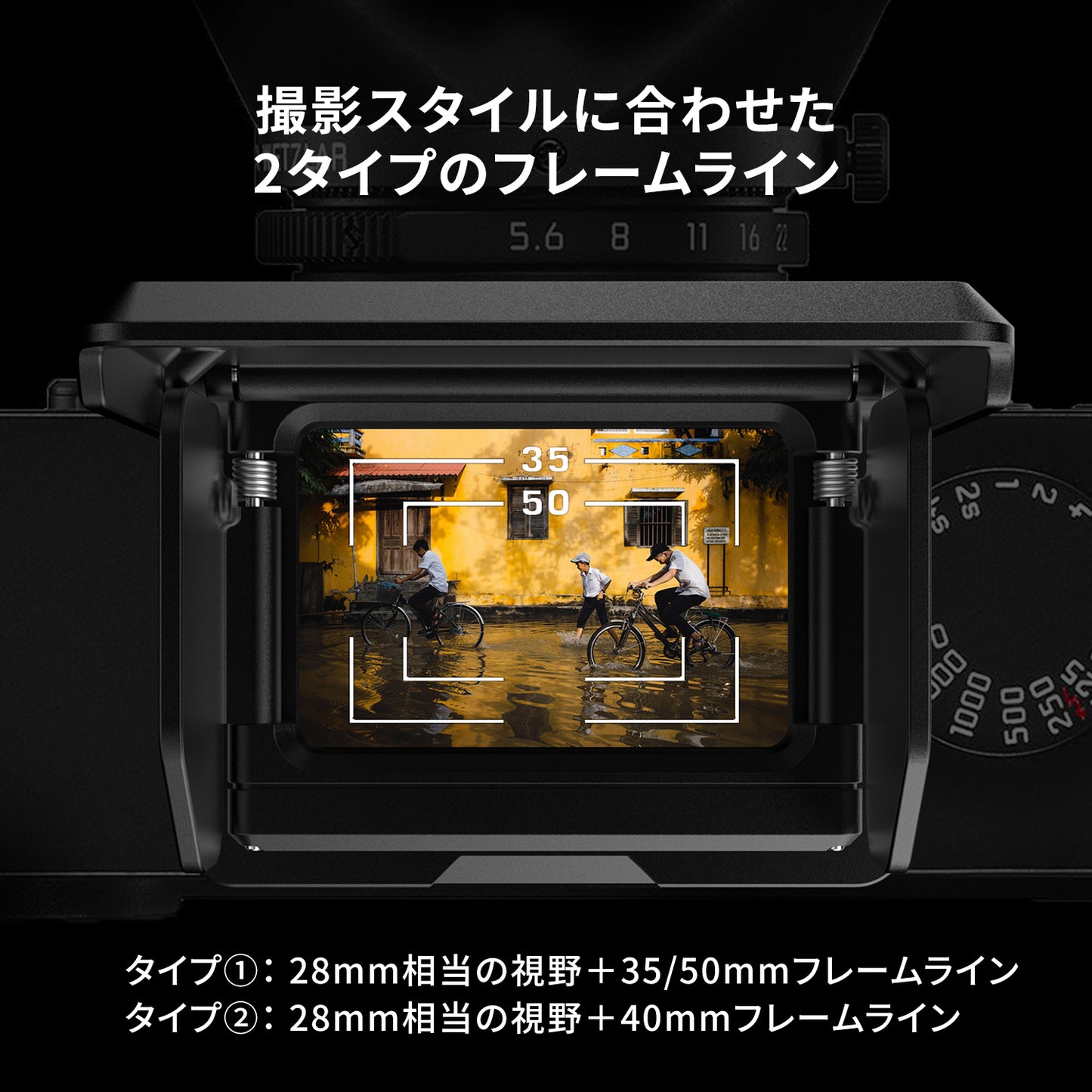 CHI SIGHT ウエストレベルファインダー JWF12B　35/50mm BK