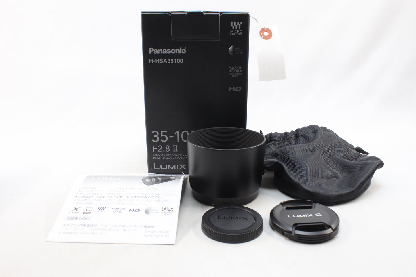 【中古(used)】パナソニック LUMIX G X VARIO 35-100mmF2.8 II / POWER O.I.S.